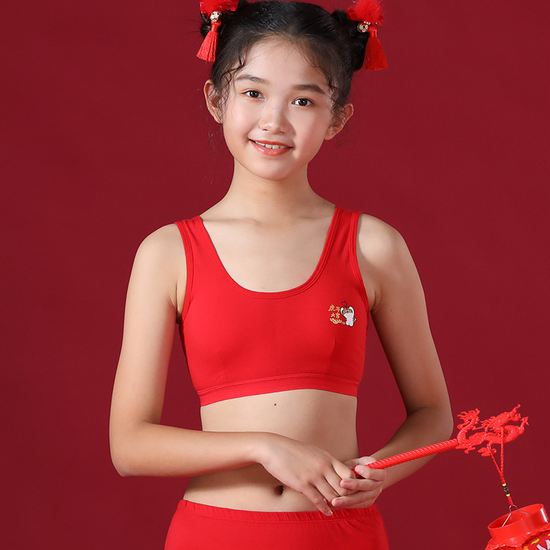 Junior high school students honmei year big red underwear panties bra set 13 years old belongs to the tiger girl 12 tiger year small vest