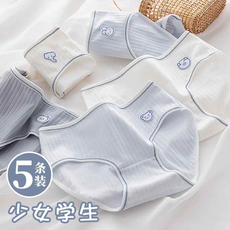 Adolescent girl's underwear adolescent development girl pure cotton triangular large child 12 years old child adolescents junior high school students-Taobao