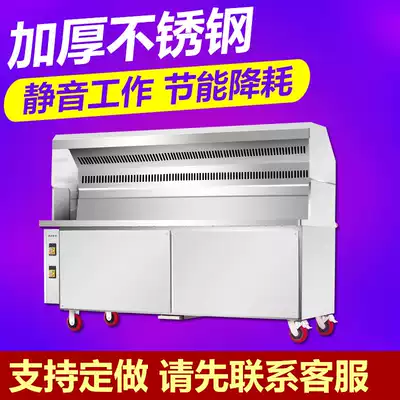 Jie Te Mei smoke-free barbecue truck Commercial large stalls mobile charcoal barbecue stove flat suction environmental protection fume purifier