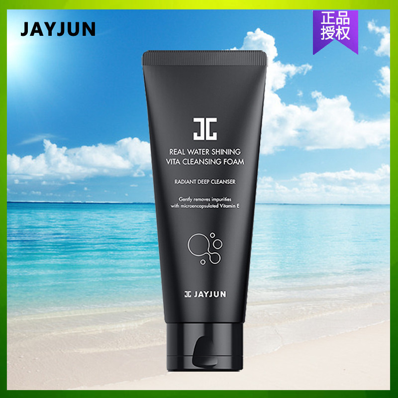 韓國進口jayjun捷俊水光維他洗面乳jc男女清潔毛孔洗面乳保濕泡沫