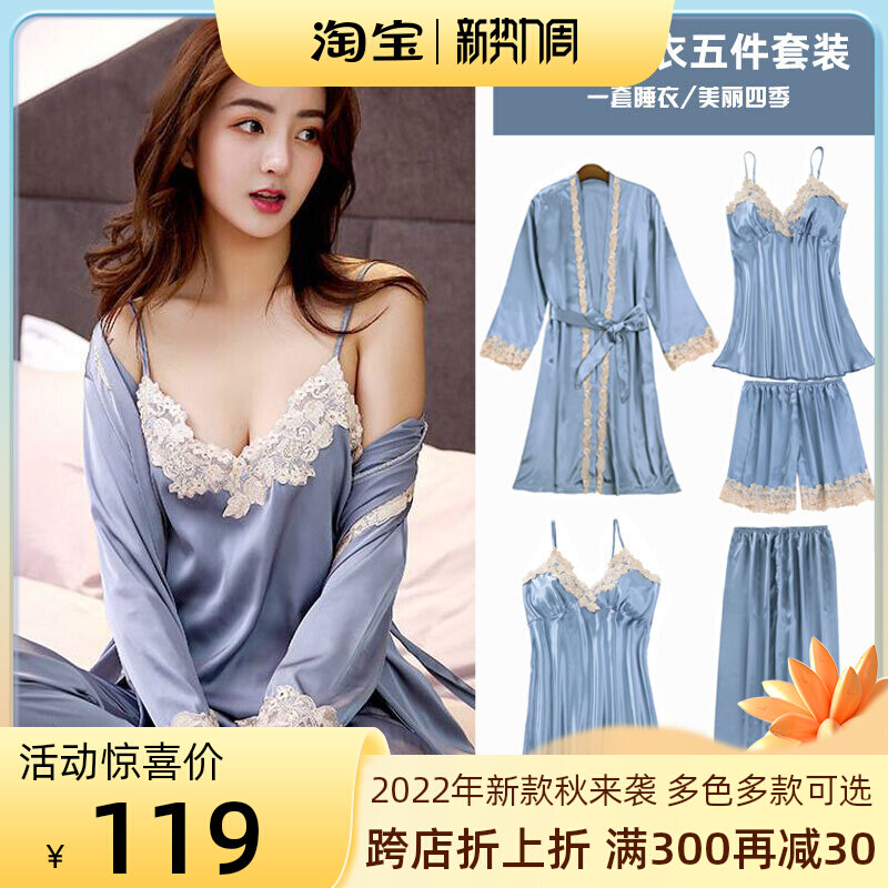 Ice Silk Sleepwear Woman Spring Autumn Long Version Summer Harness Chest Cushion Sleeping Dress Sexy Thin style Genuine Silk Pyjamas Five Pieces Suit