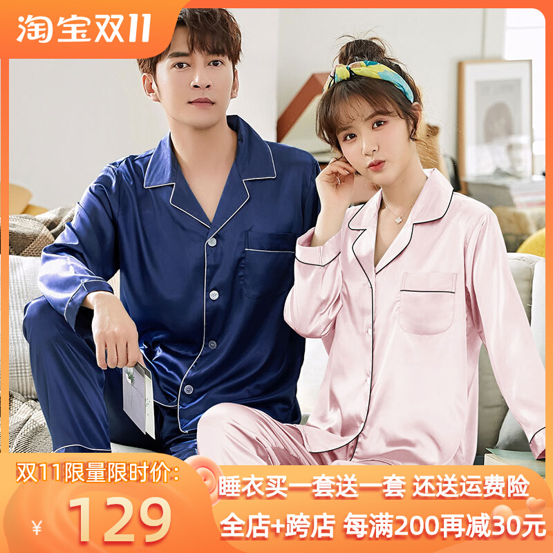 Ice silk couple pajamas women's spring and autumn models summer thin silk real silk Korean summer men's sexy homewear suits