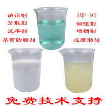 Film-forming additive dodecyl alcohol ester dispersant water-based paint defoamer thickener multi-functional additive leveling agent