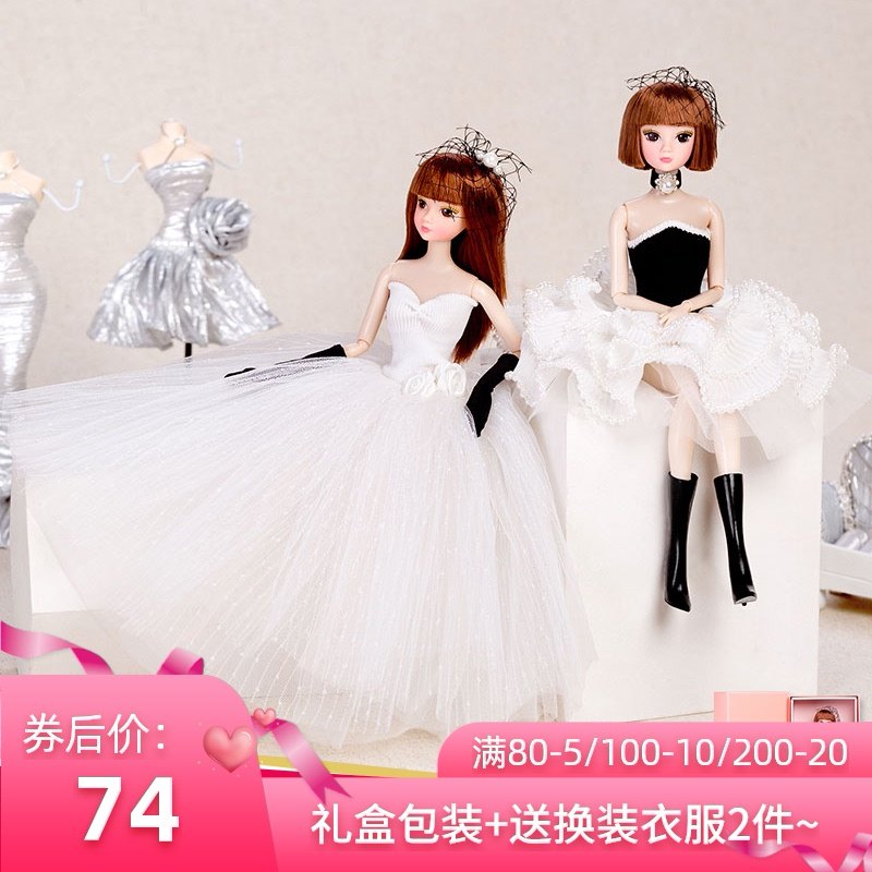 Xianxian hey Barbie dress doll small fragrant wind fashion princess doll toy girl birthday gift