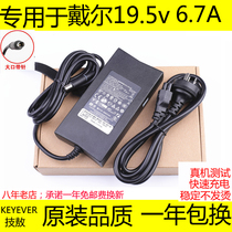 Dell DELL 19 5V 6 7A 130W LA130PM121 Notebook Power Adapter