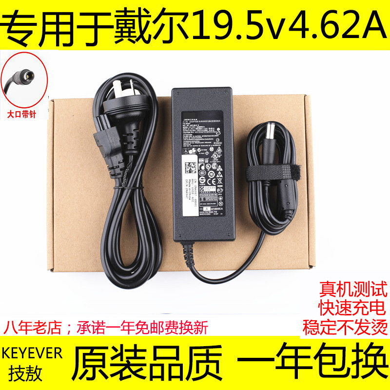 Original Dell Inspiron15R 14R N5110 laptop power adapter charging cable LA90PM111