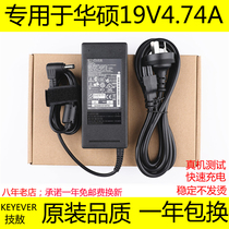 ASUS SUSTech Notebook Power Adapter 19V 4 74A Computer charger ADP-90CDDB A43S Line
