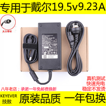 Dell 180W AC Notebook Power Adapter DA180PM111 19 5V9 23A all-in-one charger