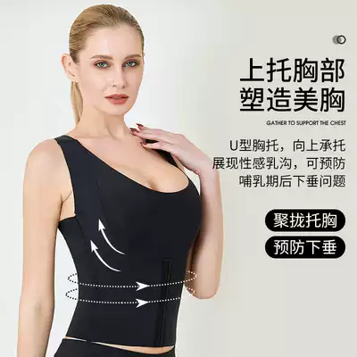 Girly upper body shou fu ru artifact underwire anti-sagging underwear correction gathered on Thoth chest su xiong expansion