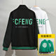 Jacket reversible 2022 spring new men's trendy brand spring coat trendy teen students jacket top