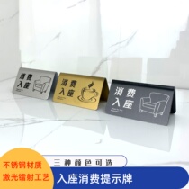 Laser laser stainless steel signage customized exterior display restaurant hotel coffee shop restaurant seating consumption