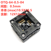OTQ-64-0 5-04 QFP64 spacing 0 5 test seat burning programming seat under pressure burning writing seat