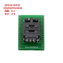 QFN32 to insert pitch 0 4 size 4X4 test seat 32QN40TS24040 burnt socket