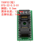 TSOP32 short IC burner CNV-TSOP-EP1M32(S) OTS-32-0 5-01 pin 14mm socket