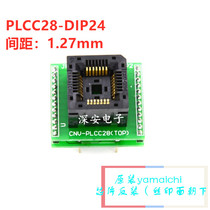 PLCC28-24 Burning Test Block IC120-0284-008 Pressure Pressure
