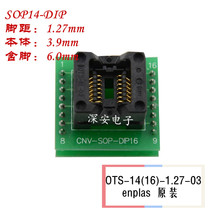 Original SOP14(150mil) Burning Test Block OTS-14(16)-1 27-03 Burned Block IC Socket