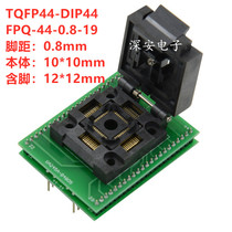 SA245A-B4805 TQFP44 burn socket FPQ-44-0 8-19 Syrte 610P adapter