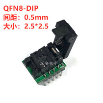 Flip probe burn socket DFN8(2 5X2 5) QFN8 foot pitch 0 5 burn test IC programming