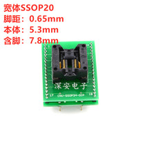 Wide Body SSOP20 Chip Blackbody 5 3mm OTS-20(34)-0 65-01 IC Burning Test Socket
