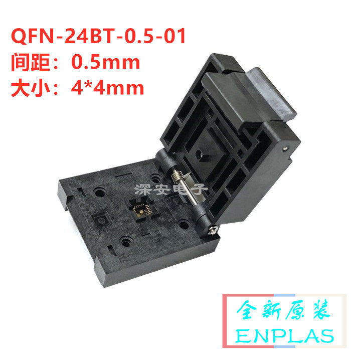 Original Enplas QFN24 burning block spacing 0.5 size 4X4 QFN-24BT-0.5-01 with grounding
