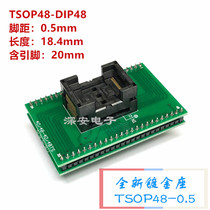 Gold-plated seat TSOP48 foot pitch 0 5 burning Test seat IC socket universal foot stock