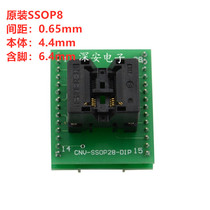 Import TSSOP8 Burner OTS-8(28)-0 65-01 IC socket adapter socket plastic width 4 4
