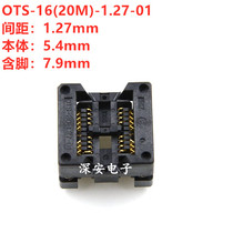 Wide body SOP8 test seat on both sides 8 feet OTS-20-1 27-01 burning socket IC programming base width 7 9