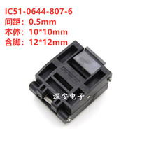 QFP64 Test Block IC51-0644-807 Test Block Programming Block Burner