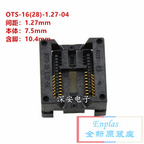 Wide body SOP16 Burned Test Block OTS-16(28)-1 27-04 IC Burning Socket Width 10 4mm