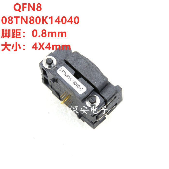 DFN QFN8 foot distance 0 8 size 4X4 08TN80K14040 Import burning seat IC socket burn write