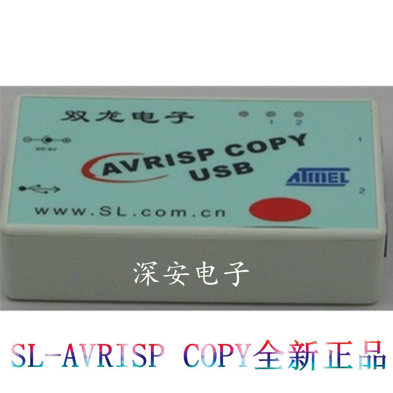 Ssangyong SL AVRISP COPY USB offline COPY downloader programmer burner one drag two