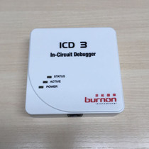 Bellon ICD3 emulator Downloader Online debugger MICROCHIP authorized PIC dedicated