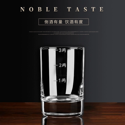 Бокал для домашнего использования, высококлассный хрустальный комплект со шкалой, легкий роскошный стиль