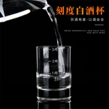 Бокал для домашнего использования, высококлассный хрустальный комплект со шкалой, легкий роскошный стиль