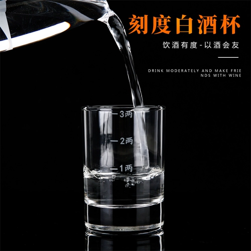 Бокал для домашнего использования, высококлассный хрустальный комплект со шкалой, легкий роскошный стиль
