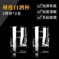 2 чашки 2 штук