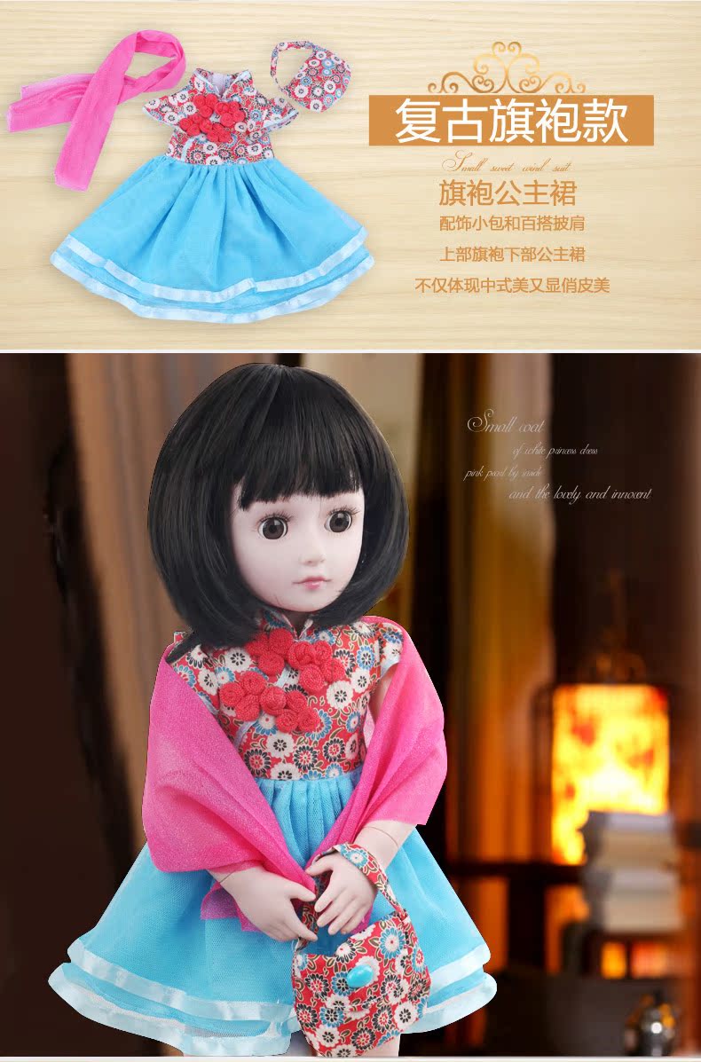 婉儿 公主 智能 娃娃 厂家 直销 Đồ chơi trẻ em Mô phỏng búp bê đầm đầm phụ kiện búp bê anna