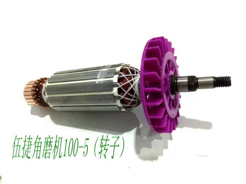 Wu Jie góc máy mài đánh bóng máy cắt 100-5 vỏ sò cánh quạt stator công cụ điện phụ kiện bàn chải carbon