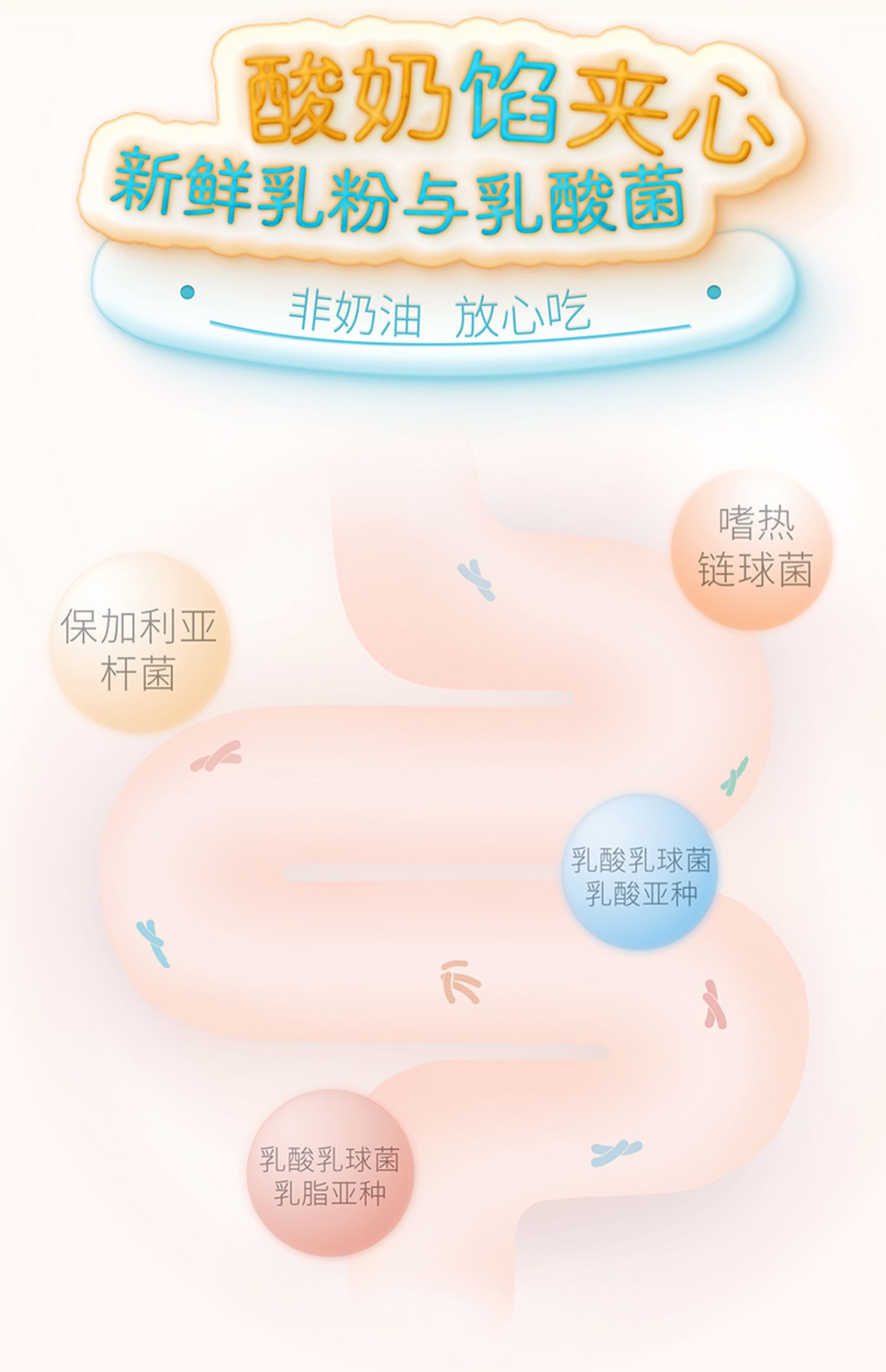 米卡米卡全麦酸奶夹心饼干300g