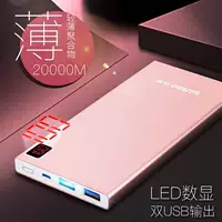 Bán hàng tốt nhất hàng tháng bán hàng siêu ngàn siêu mỏng sạc kho báu 20000 M phổ mAh MIUI công suất lớn điện thoại di động pin sạc