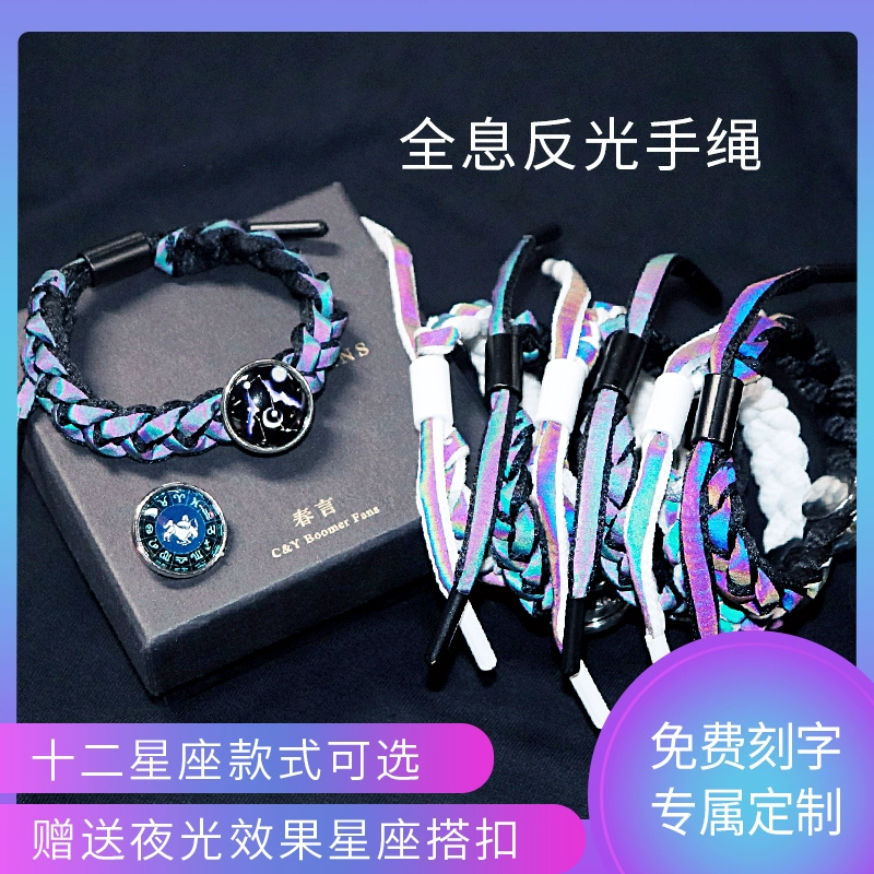 Vòng đeo tay chòm sao thủy triều phiên bản Hàn Quốc của vòng đeo tay bện thiết kế thích hợp có một hình ba chiều nhỏ hình chữ ba phản chiếu - Vòng đeo tay Clasp