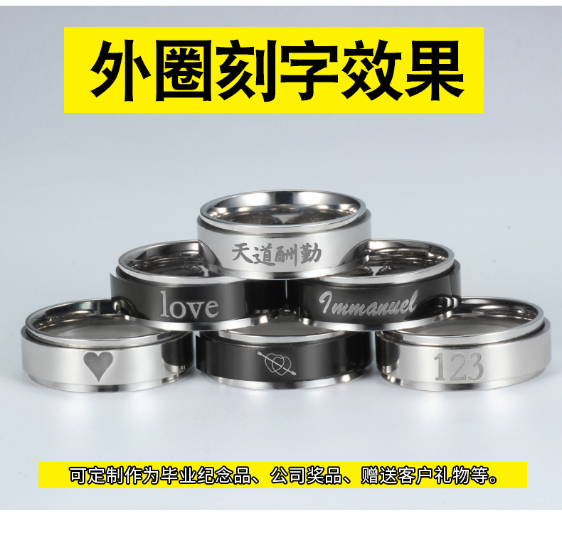 Nhẫn nam độc đoán xoay titan thép đơn nhẫn thời trang Hàn Quốc phiên bản nam triều cá tính học sinh chữ chỉ số nhẫn nam nhẫn đính hôn