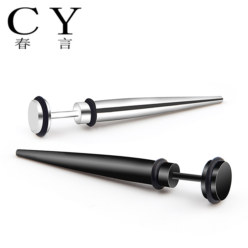Reject allergies! Korean version of fashion titanium steel nail men's earrings single trendy black personality Korean earring jewelry