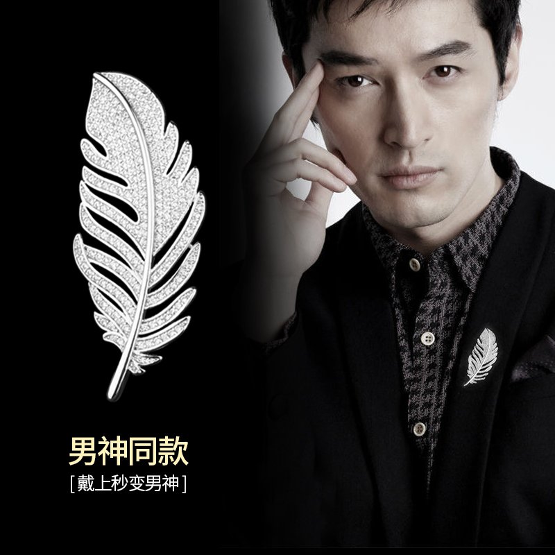 Brooch Men's Republic of Korea Edition fashion Chaumen Creative Suit Chest Flower Students brief Atmospheric personality Water drill Don't take the needle