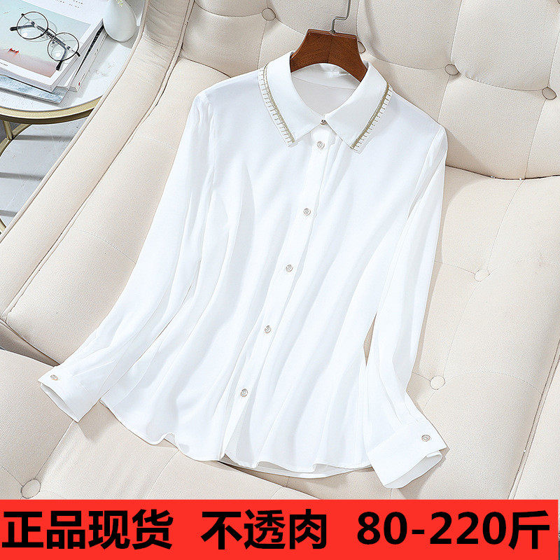 Gafei steps up the code spring and autumn career shirt display slim women's snowspinning blouse, fat girl girl covered with undershirt 200 catty