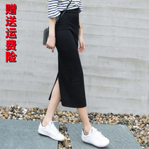 Fat Mm Big Code Bag Hip Skirt Woman Loose High Waist Step Skirt With Slim Mid-Length Rear Open Fork Casual Half Body Dress