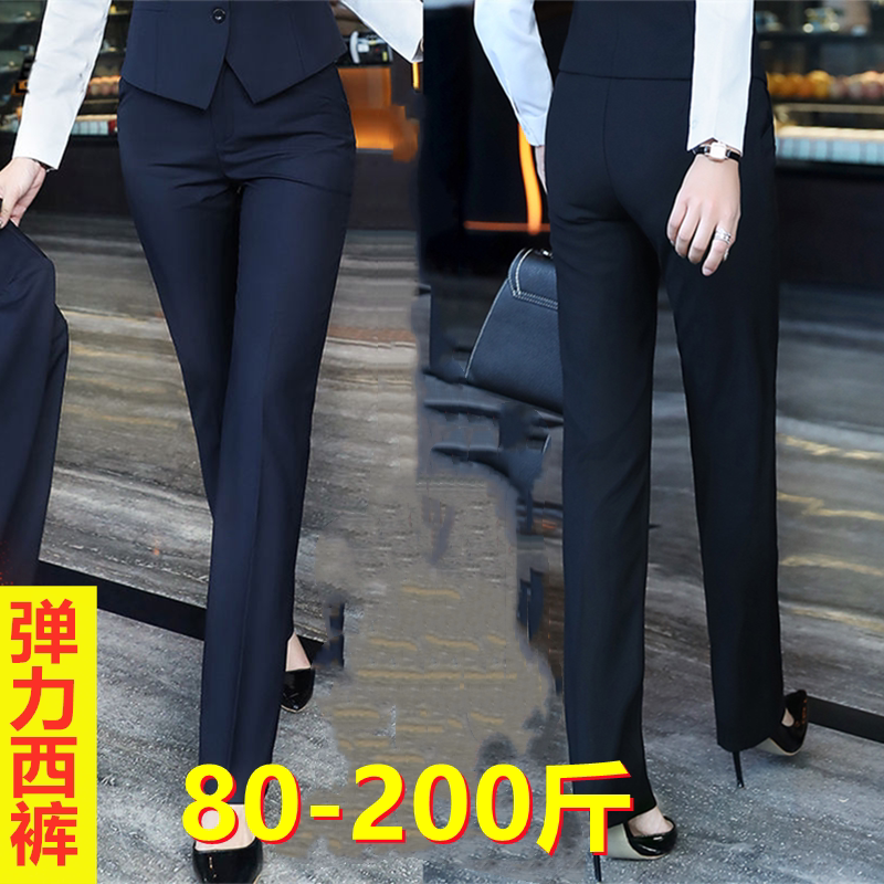 Bank Nine Minutes Lady Trousers MM200 large size high waist straight tube hiding blue elastic professional pants