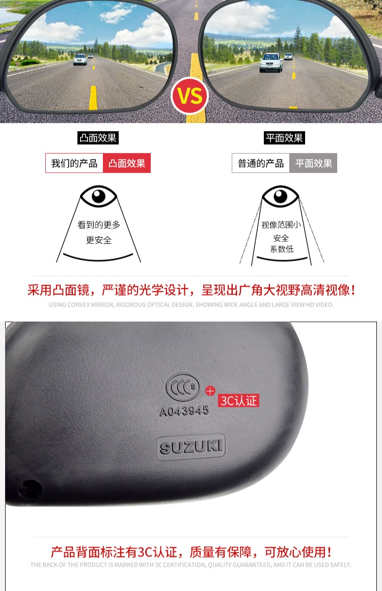 Gương chiếu hậu xe máy cong cong Sai Chi QS110-A / C / 2 gương chiếu hậu bên trái và bên phải kính chiếu hậu xe máy