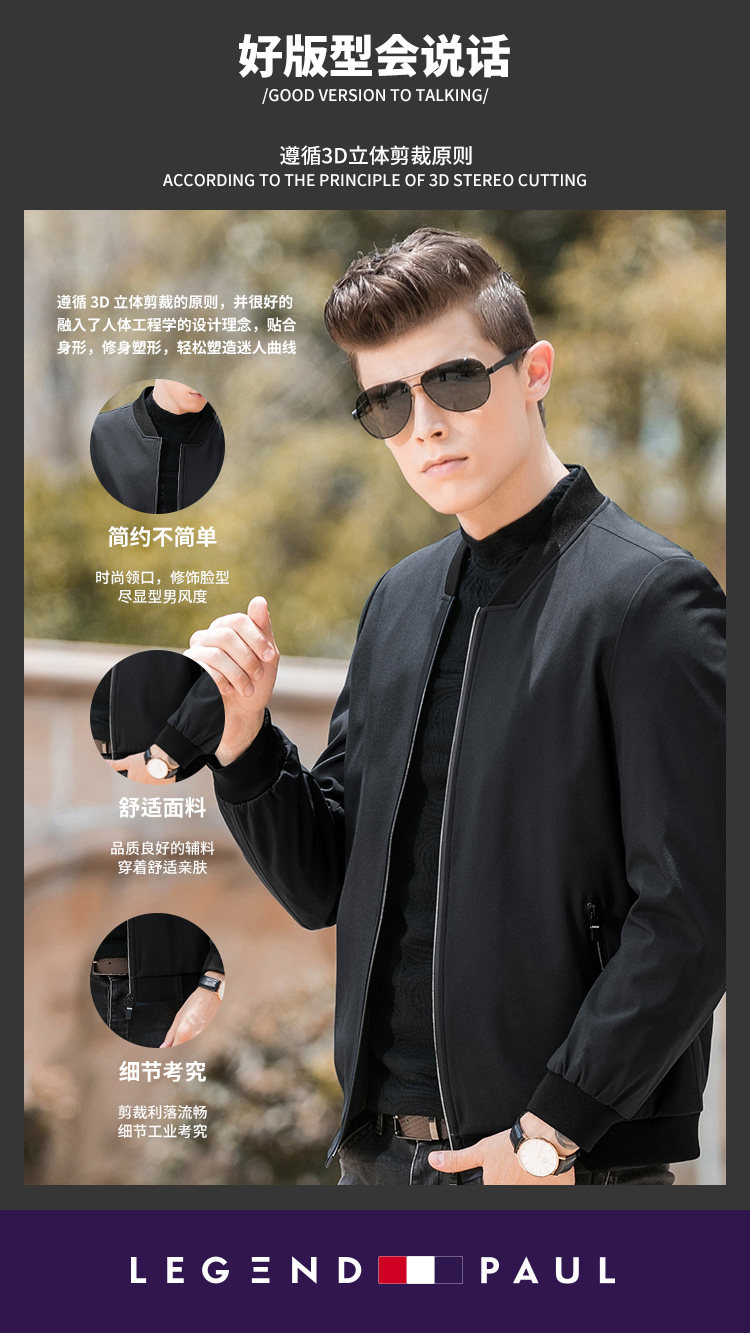 Blouson homme      manches longues en Polyester - Ref 3116979 Image 10