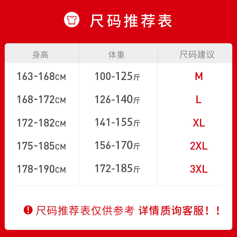 Blouson homme      manches longues en Polyester - Ref 3116979 Image 5